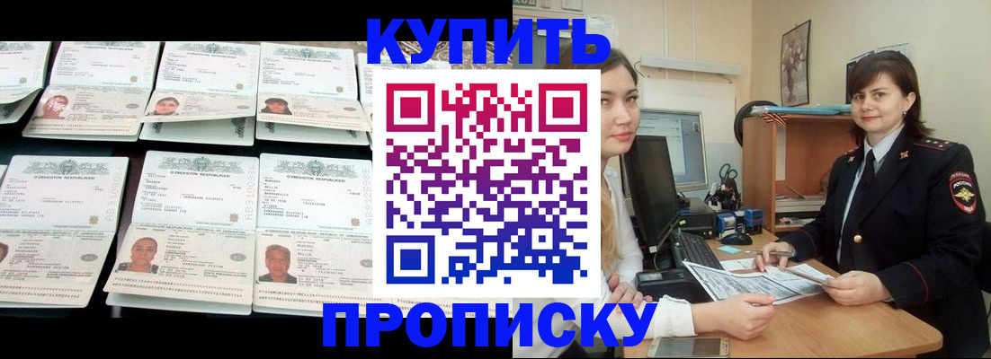 временная регистрация госуслуги в Вяземском